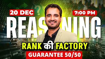 New Announcement📢 | Reasoning में Full Marks की Guarantee हमारी | Reasoning By Vikramjeet Sir