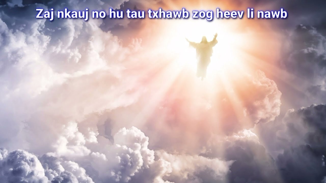 Vajtswv koj tseem hlub cover txooj choj nkauj ntseeg tawm tshiab 2026