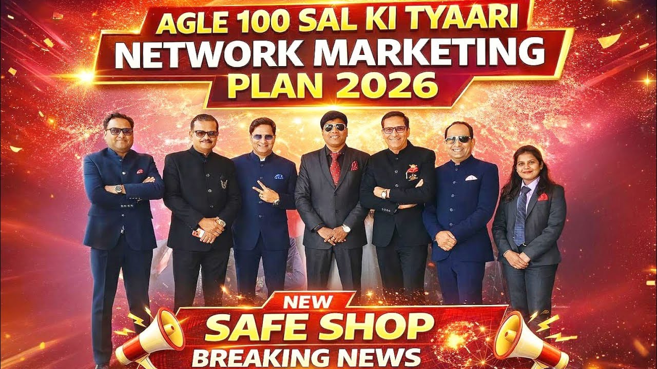 अगले 100 साल की तैयारी | Network Marketing Plan 2026 | New Safe Shop Breaking News