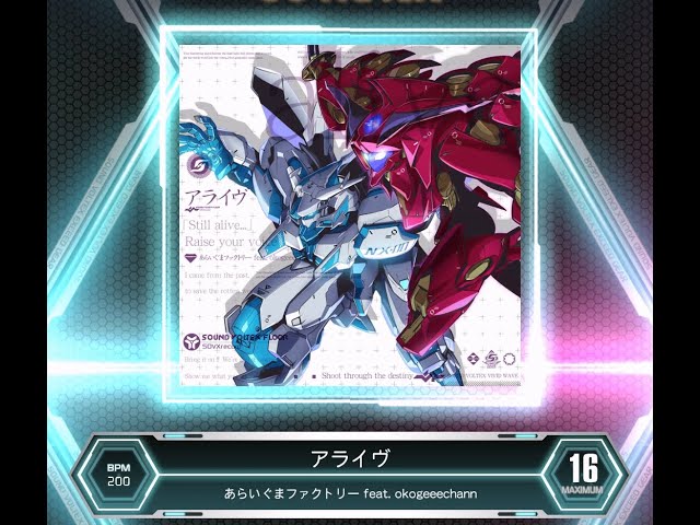 ういページ SDVX VM】 アライヴ [MXM] PUC (Hand Shot) - YouTube