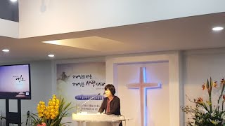 20190118 연합부흥성회_3-2 하나님의 격한 사랑 (스바냐 3장 17절 말씀) [순복음 약속의 교회] [The Church of Promise]