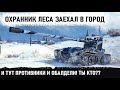 Профи разрывает город на Гриль 15! Изучил танк на 100% и показал всю мощь картонной пт сау Германии