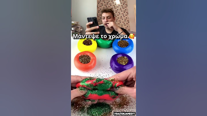 Μάντεψε το χρώμα 🥰