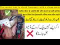 How to Check Frequency with a Clamp Meter | Easy Tutorial | Electrical Interview Questions