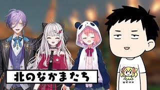 社築(やしろ きずく)の配信のサムネイル画像