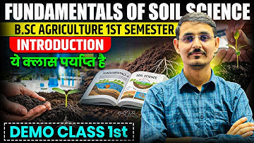 Fundamentals of soil science BSc Agriculture 1st semester | bsc agriculture soil science