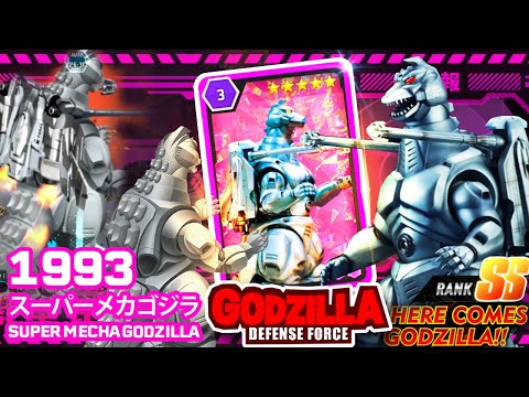 king　G-FORCE メカゴジラ1993 ガルーダ装備 完成‼︎ メカゴジラ1993 〜ゴジラのライバルたち3〜 : 海豹屋・K