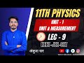 11th Measurement Lec 9 #physics #science #measurement #trending