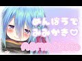 【ASMR/囁き】綿棒で耳かきするです...!! Ear Blowing,Triggers For Sleep【Binaural/whispering/Ear Cleaning】