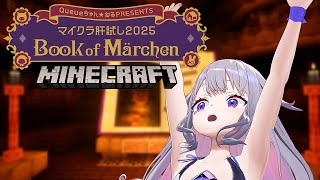 古石ビジューの配信のサムネイル画像