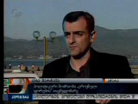 18 მაისი, 2007, ქრონიკა_20_00_.avi