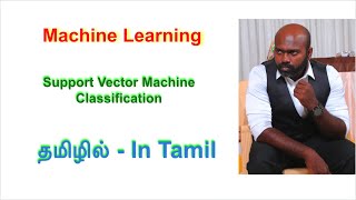 Understanding SVM Classification: Step-by-Step Explanation | Machine Learning in Tamil