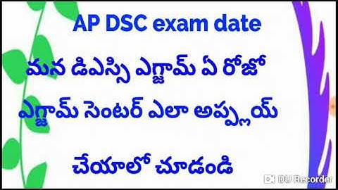 how to edit examination center in ap dsc 2018
