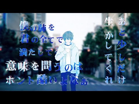 最終定理論者 - 肺呼吸［Official Video］