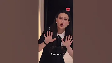 هي فرفوشة وهو بارد نيلوفر وكان مسلسل فندق الأحلام 