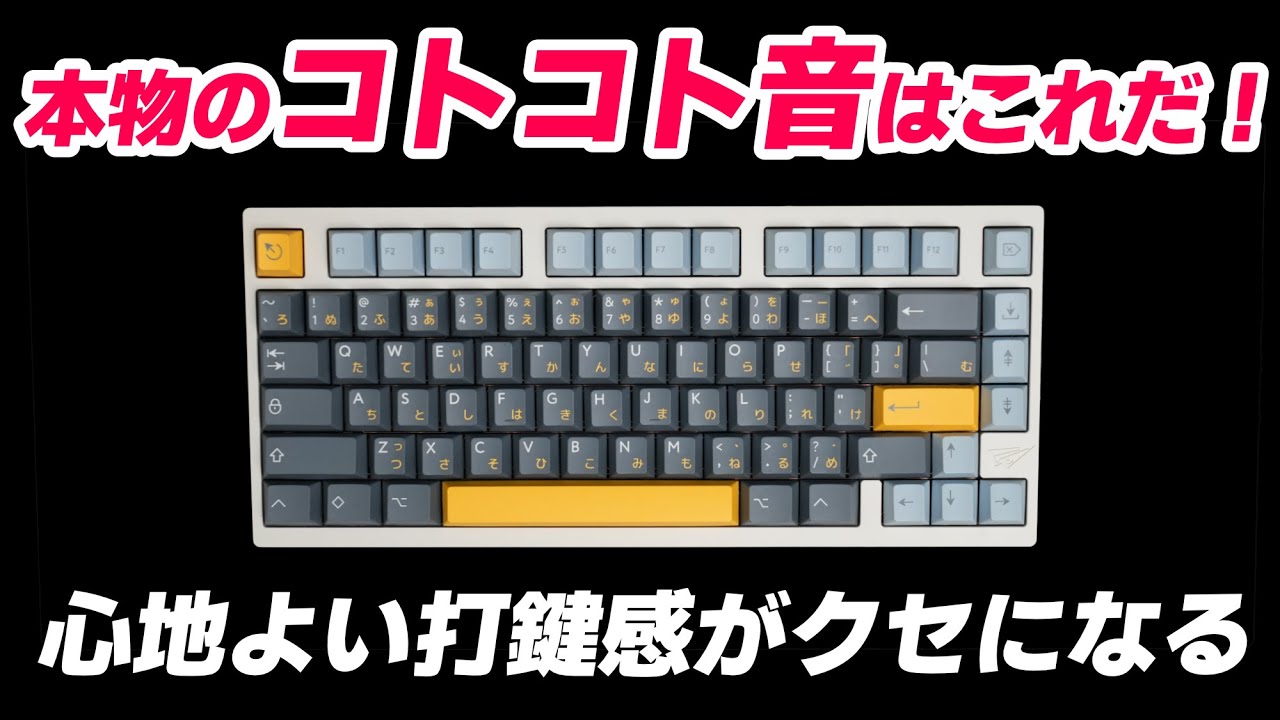 Weikav D75 : Mechanical Keyboard Review - YouTube