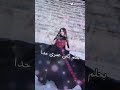 بحلم كفي عمري حدا لين اكسبلور سوريا بحلم كفي عمري حدا لين اكسبلور سوريا
