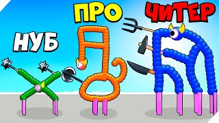 ЭВОЛЮЦИЯ НАРИСОВАННЫХ МОНСТРОВ. Максимальный уровень! Битва монстров игра рисование screenshot 3