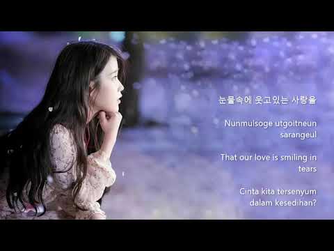 IU (아이유) - Windflower 바람꽃 || Queen Seon Deok OST