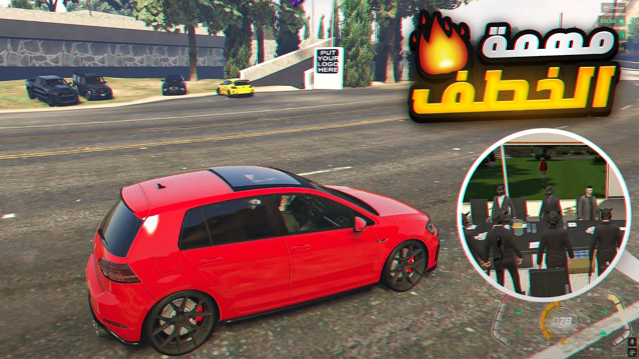 قراند الحياة الواقعية | من الحومة الى خطف رئيس مافيا 😱Gta5 Rp 