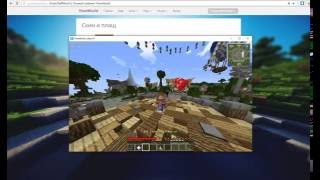 Продаю аккаунт с Holy на VimeWorld!