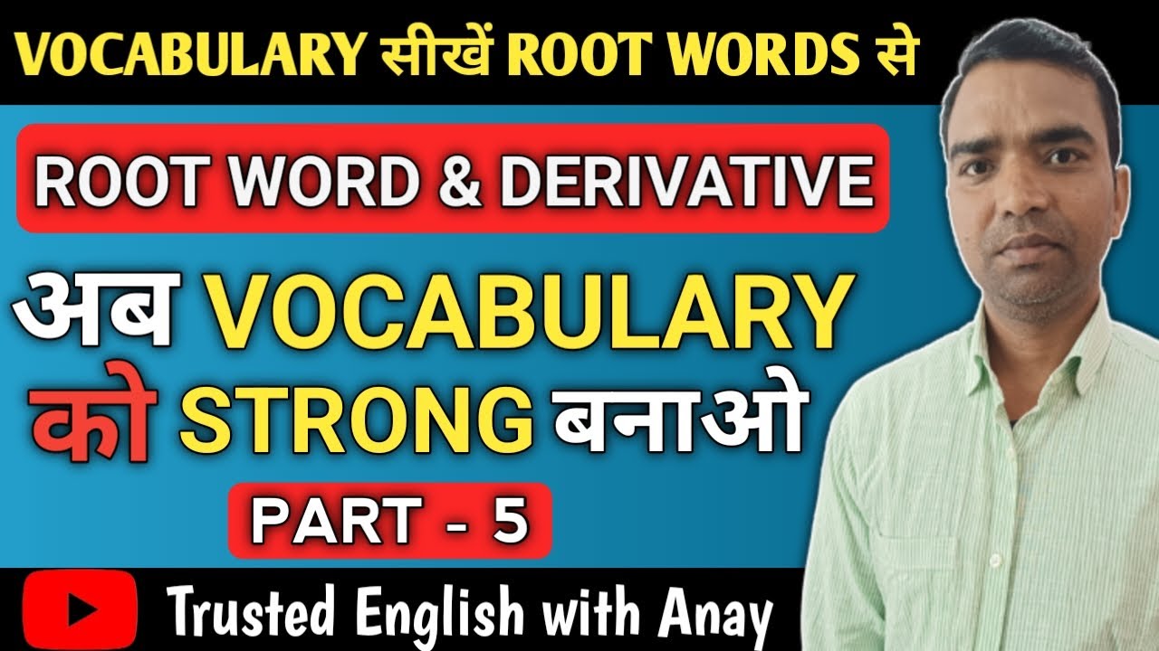 ROOT WORDS IN ENGLISH VOCABULARY || VOCABULARY WORDS || FOR SSC, BANK ...
