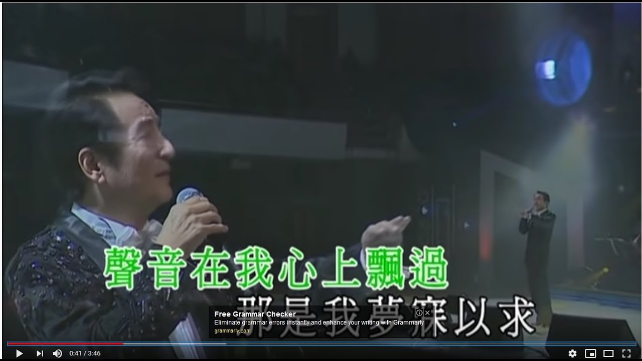 青山丨心聲淚痕丨青山金曲當年情2008 演唱會