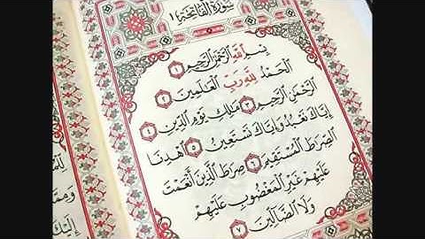 تلاوة عطره للشيخ ناجي العريبي