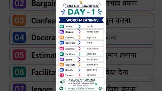 Welcome to Daily Kuch Naya Official 🔥#viral #trending #education #motivation