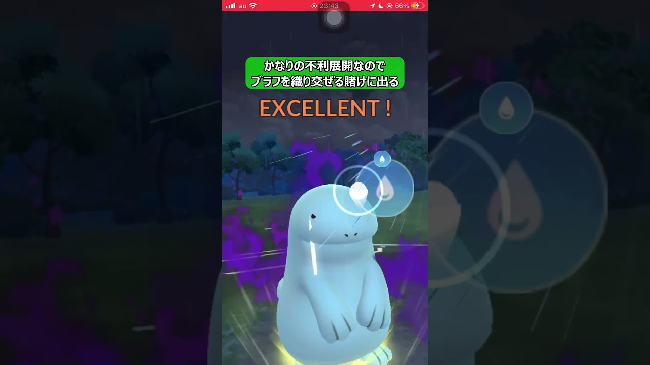 【ポケモンGO】や　っ　と　ベ　テ　ラ　ン　行　け　た　よ　…【GBL】#shorts #ポケモンgo #ポケモン