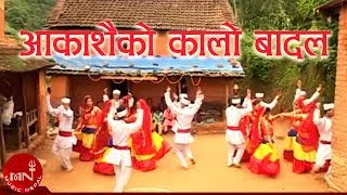 Video thumbnail of "New Nepali Lok Song | Aakashai Ko Kalo Badal | Tulsi Parajuli"