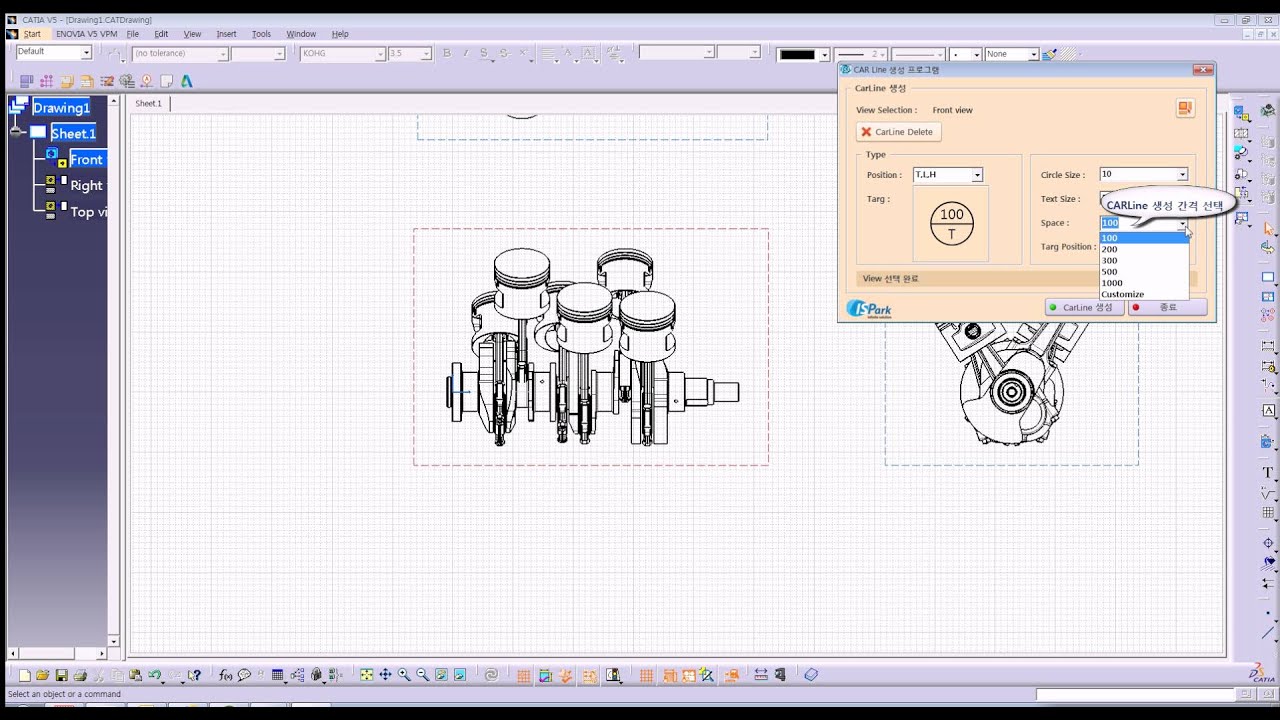 [이즈파크] SmartG (CATIA 사용자를 위한 스마트 제너레이터) - 두 번째 기능: CARLine 자동 생성