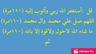 مجربه عظيمه أثر عن الصالحين لحل أي مشكله وقعت فيها أقسم بالله انها نادره لا يعلمها إلا المخلصين