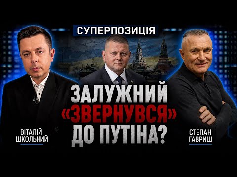 🔥РАНІШЕ НАТО БУЛО СИЛЬНИМ БЛОКОМ! ЄВРОПА ВЖЕ ДУМАЄ ПРО ВОЄННИЙ СОЮЗ БЕЗ США! ЧИМ ЗАЙМАЄТЬСЯ РНБО?