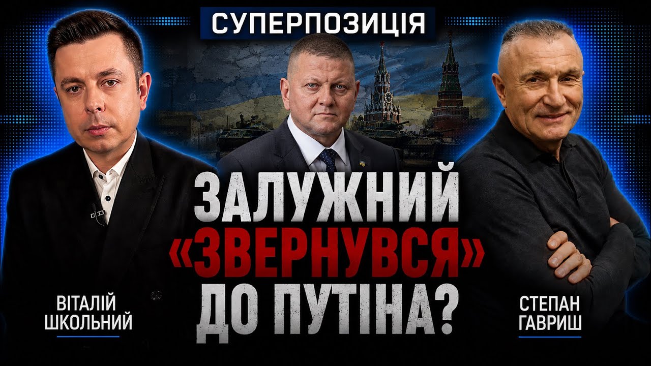 🔥РАНІШЕ НАТО БУЛО СИЛЬНИМ БЛОКОМ! ЄВРОПА ВЖЕ ДУМАЄ ПРО … — Transcript