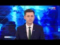 Вести-Волгоград. Выпуск 05.04.22 (21:20)