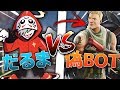【超神回】BOTを見たことが無いだるま VS BOTのふりをしたガチ猛者【フォートナイト】