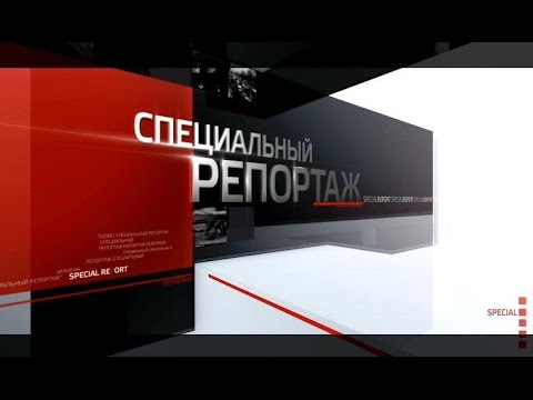 Специальный репортаж. Негативных последствий в экономике республики удалось избежать. 23.06.2016