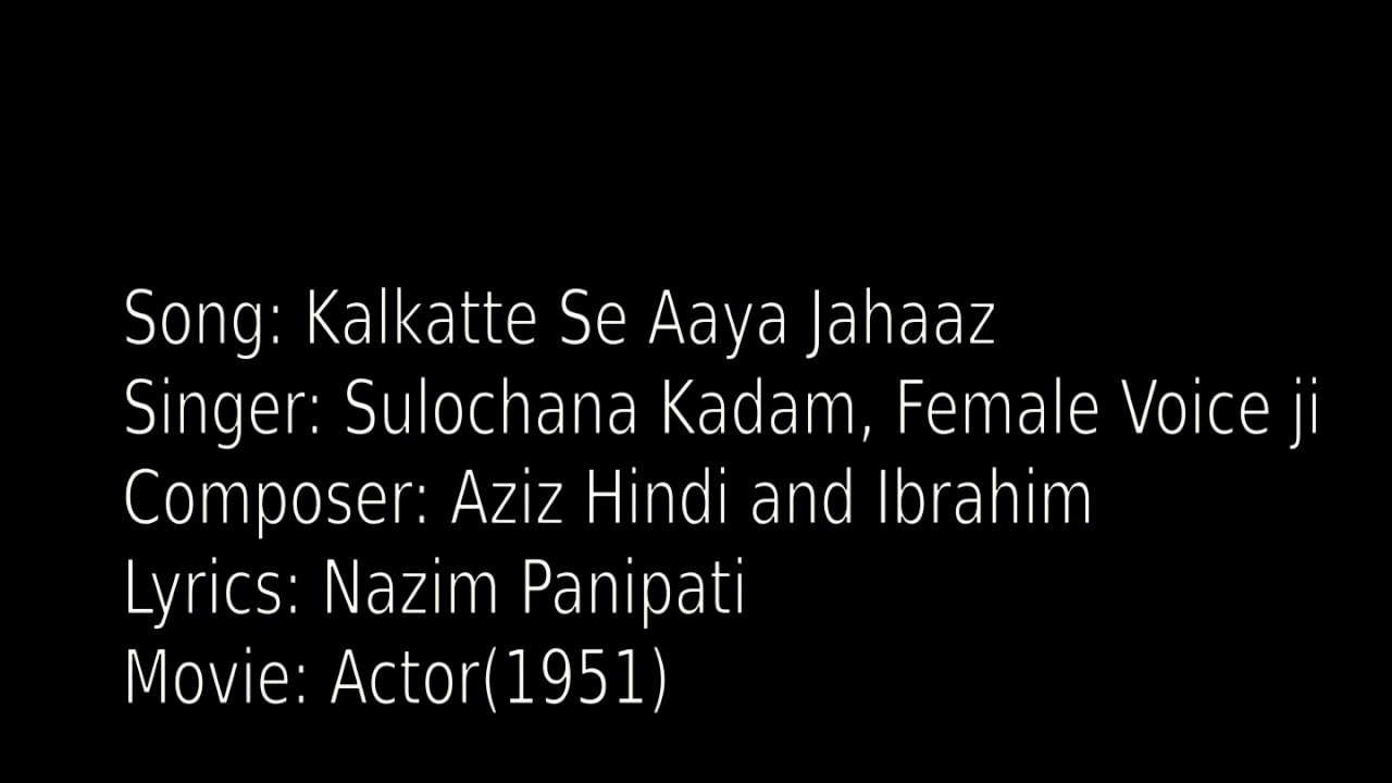 Watch Kalkatte Se Aaya Jahaaz - Actor (1951) - Sulochana Kadam on YouTube
