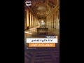 لصوص متحف اللوفر تركوا 150 دليلا في عملية سرقة القرن الجريئة