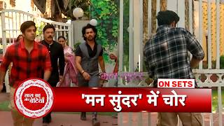 Mann Sundar Shocking Thieves Enter Nahar & Ruhi House, Big Problem To Enter Sbb