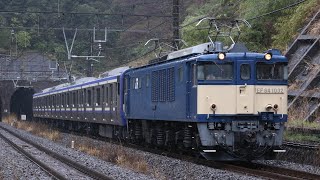 【新津配給】EF64 1032+横須賀線E235系 J-32編成