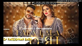 LaLa Lala Lori HiFi Hard GSM And Bass Mix By Dj RAMESHWAR BABU HI TECH