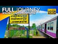 Sealdah to lakshimkantapur full journey coverage by emu train  eastern railway  south sealdah