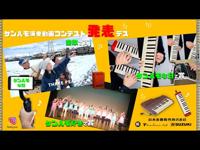 「素敵で賞」をいただきました