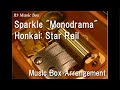 Sparkle Monodrama Honkai Star Rail Music Box 