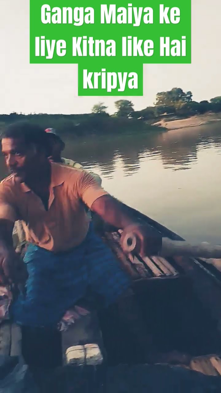 Aaj Dekhte Hain Ganga Maiya Ke Liye Kaun Kaun Sa Subscribe Aur Like aaj-dekhte-hain-ganga-maiya-ke-liye-kaun-kaun-sa-subscribe-aur-like