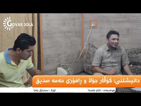 Aram Shayda W Sarxel Jaza 2015 Track 1 Danishtny Govar Jola Rahoz Hamasdik Yarakam Alley Mala