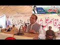 سپریڈنڈنٹ گجرات جیل اختر اقبال بریال مہمان خصوصی سید قاسم علی شاہ سپریڈنڈنٹ گجرات جیل اختر اقبال بریال مہمان خصوصی سید قاسم علی شاہ