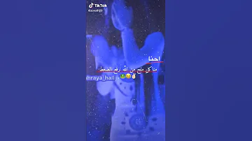احنا مناكل ملح من الله نرفع الضغط 